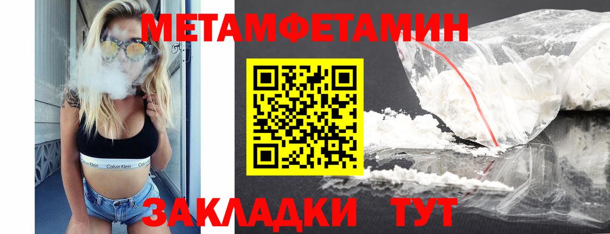 АМФЕТАМИН  Вход с VPN  АМФЕТАМИН  Амфетамин Premium  Саров 