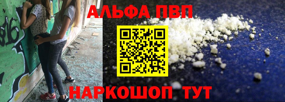 A PVP мука  А ПВП СК КРИС  A PVP СК КРИС  Саров  Вход с VPN 