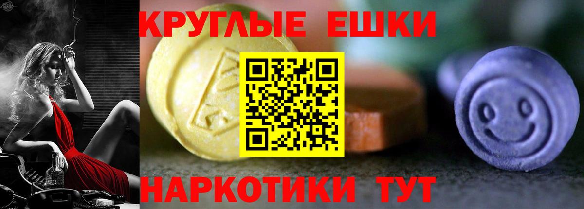 Ecstasy 300 mg  Вход с VPN  Ecstasy  мега ССЫЛКА  Экстази 99%  Саров 