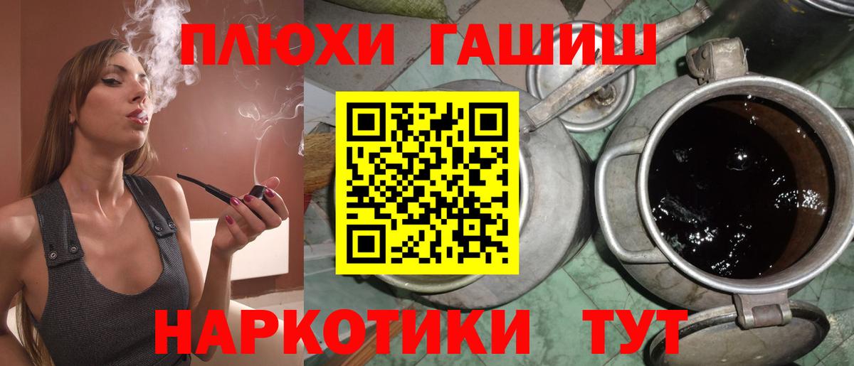 ГАШИШ  ГАШ Изолятор  где купить   Вход с VPN  ГАШИШ 40% ТГК  Саров 
