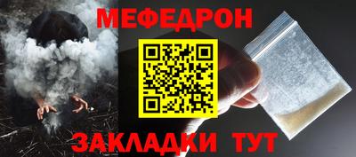 mdpv Пыть-Ях