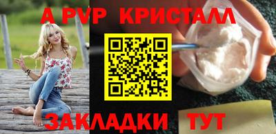 меф Пугачёв