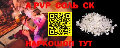 mdpv Пыть-Ях