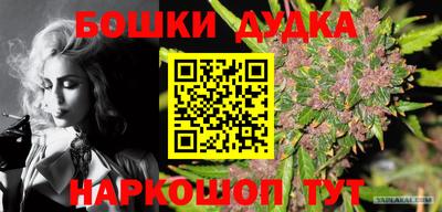 mdpv Пыть-Ях