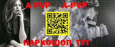 ALPHA-PVP Пушкино