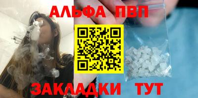 меф Пугачёв