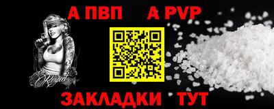 mdpv Пыть-Ях