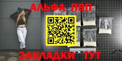 меф Пугачёв