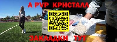 меф Пугачёв