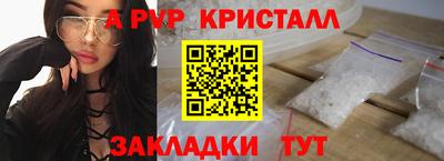 ALPHA-PVP Пушкино