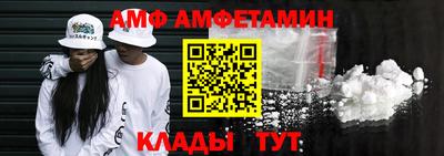 меф Пугачёв