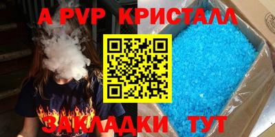 mdpv Пыть-Ях