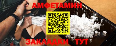 ALPHA-PVP Пушкино