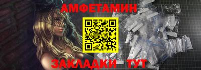 ALPHA-PVP Пушкино