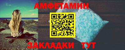 меф Пугачёв