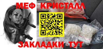 mdpv Пыть-Ях