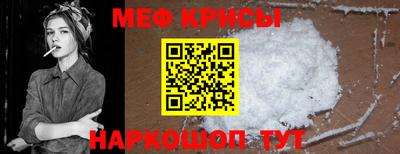 mdpv Пыть-Ях