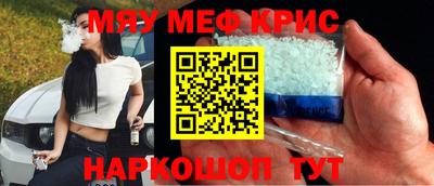 меф Пугачёв