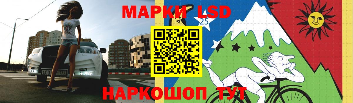 LSD-25 экстази  LSD-25 экстази кислота  Саров  Вход с VPN  LSD-25 экстази кислота 