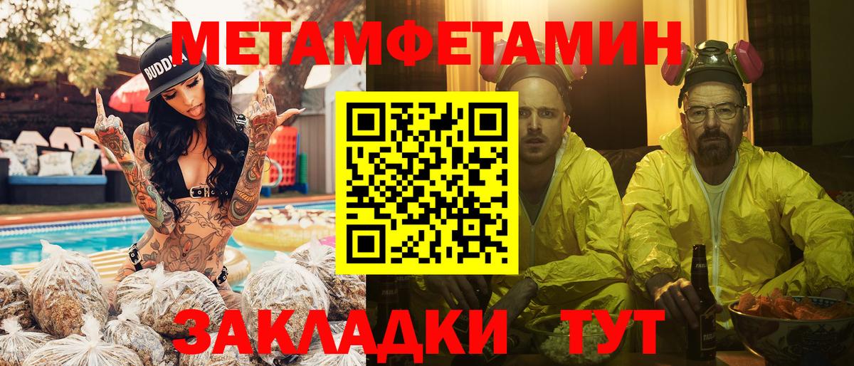 МЕТАМФЕТАМИН витя  МЕТАМФЕТАМИН витя  Вход с VPN  Саров 