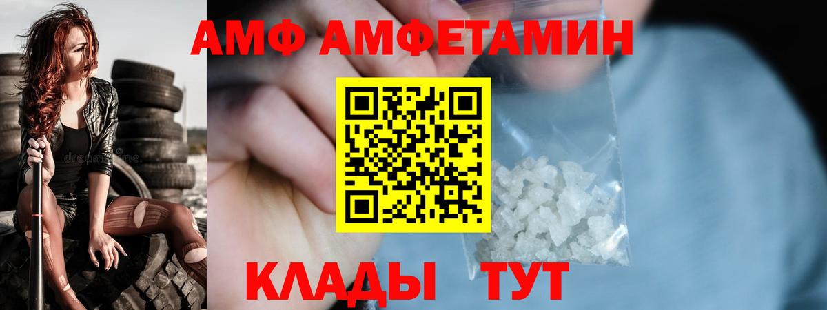 МЕТАМФЕТАМИН витя Саров