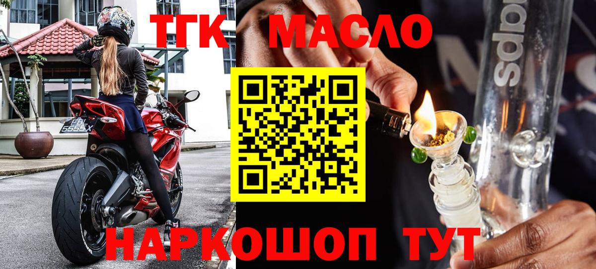Саров  Дистиллят ТГК Wax  Вход с VPN 