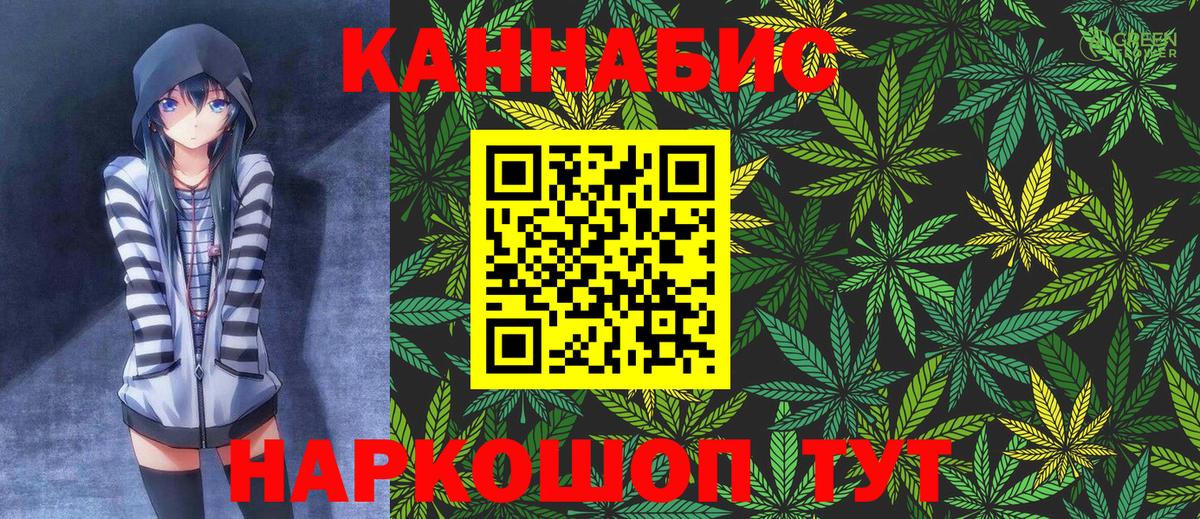 Бошки Шишки семена Саров